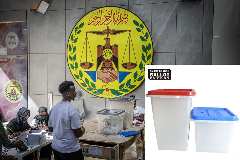  والمواد الانتخابية.jpg